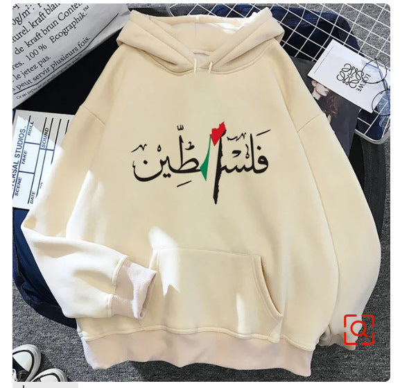 16.Palestine Hoodie Women