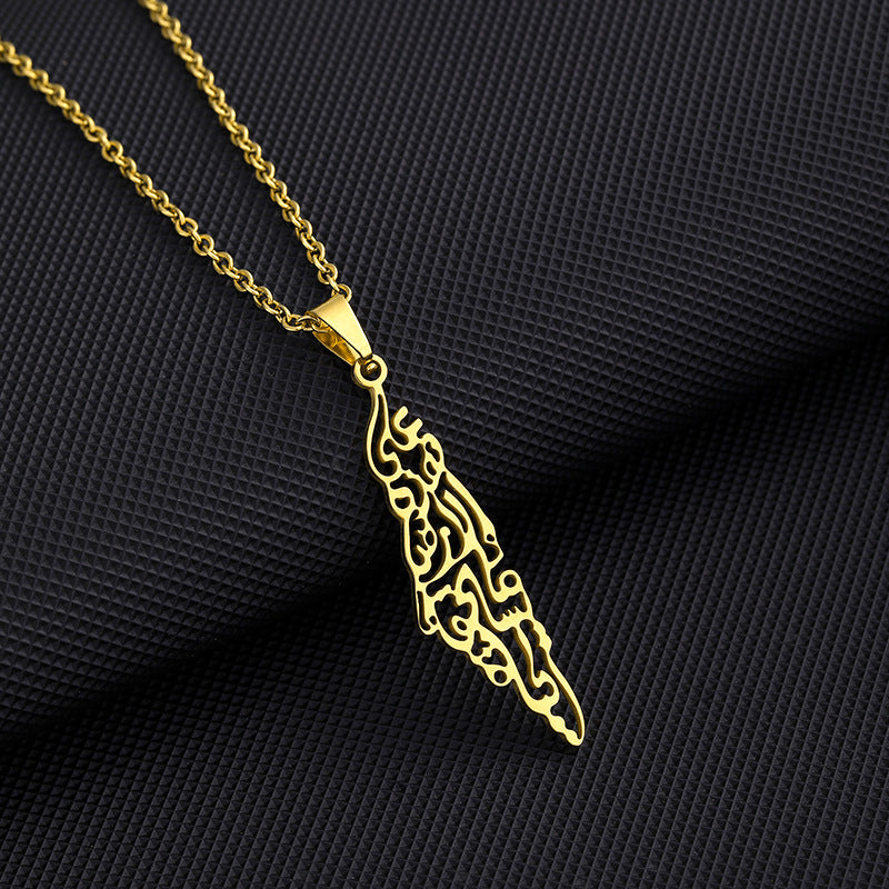 2. Palestine Arabic Map Necklace