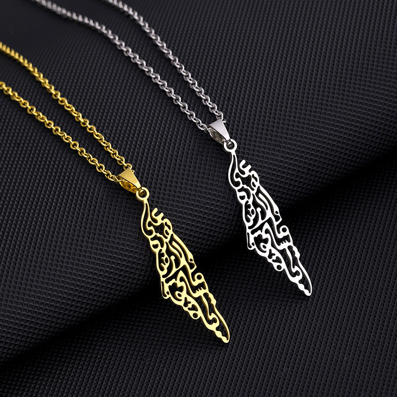 2. Palestine Arabic Map Necklace