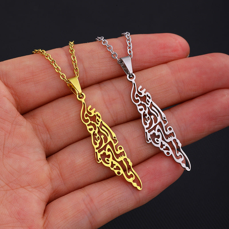 2. Palestine Arabic Map Necklace