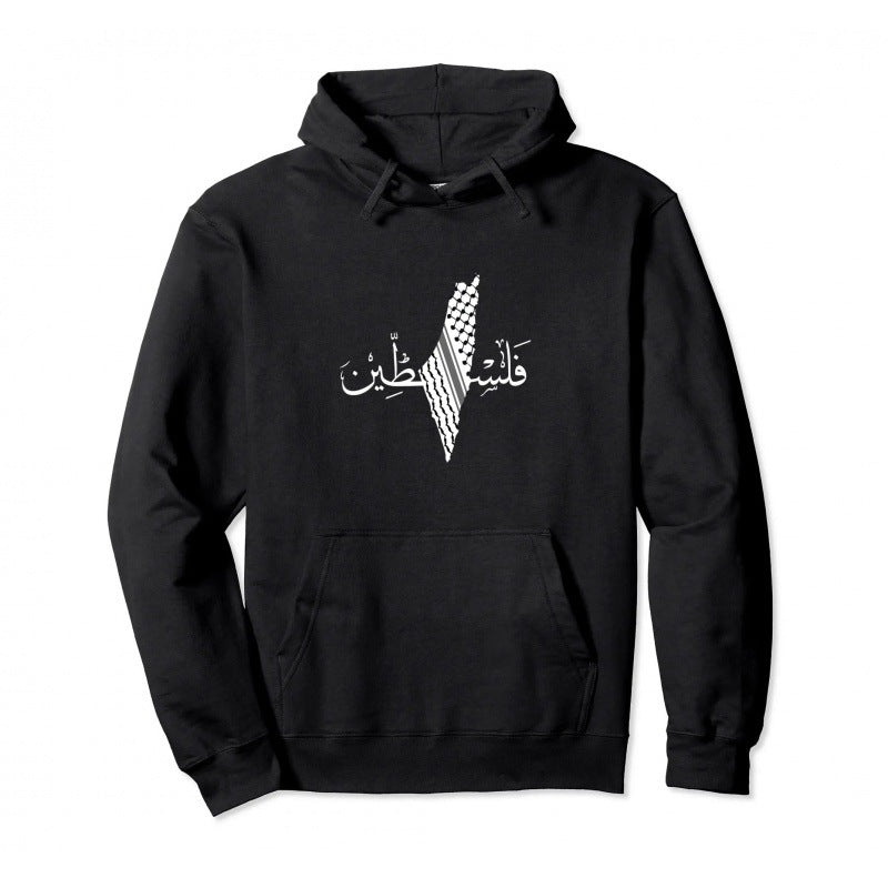 14.Palestine Hoodie