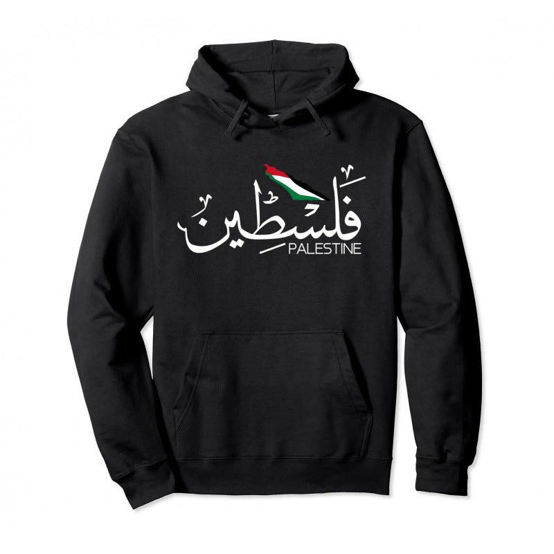 14.Palestine Hoodie