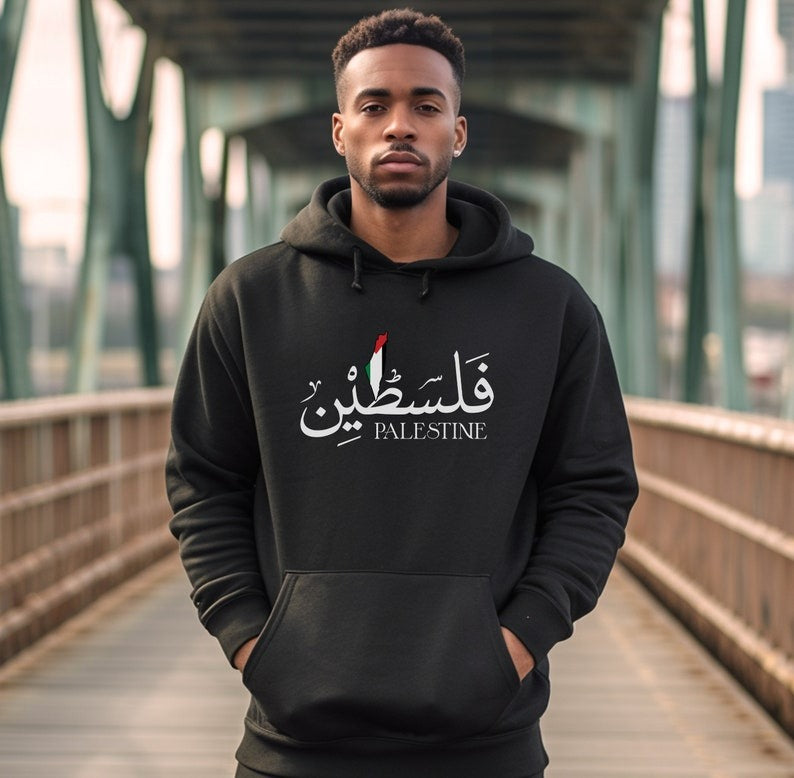 15.Palestine Hoodie 2